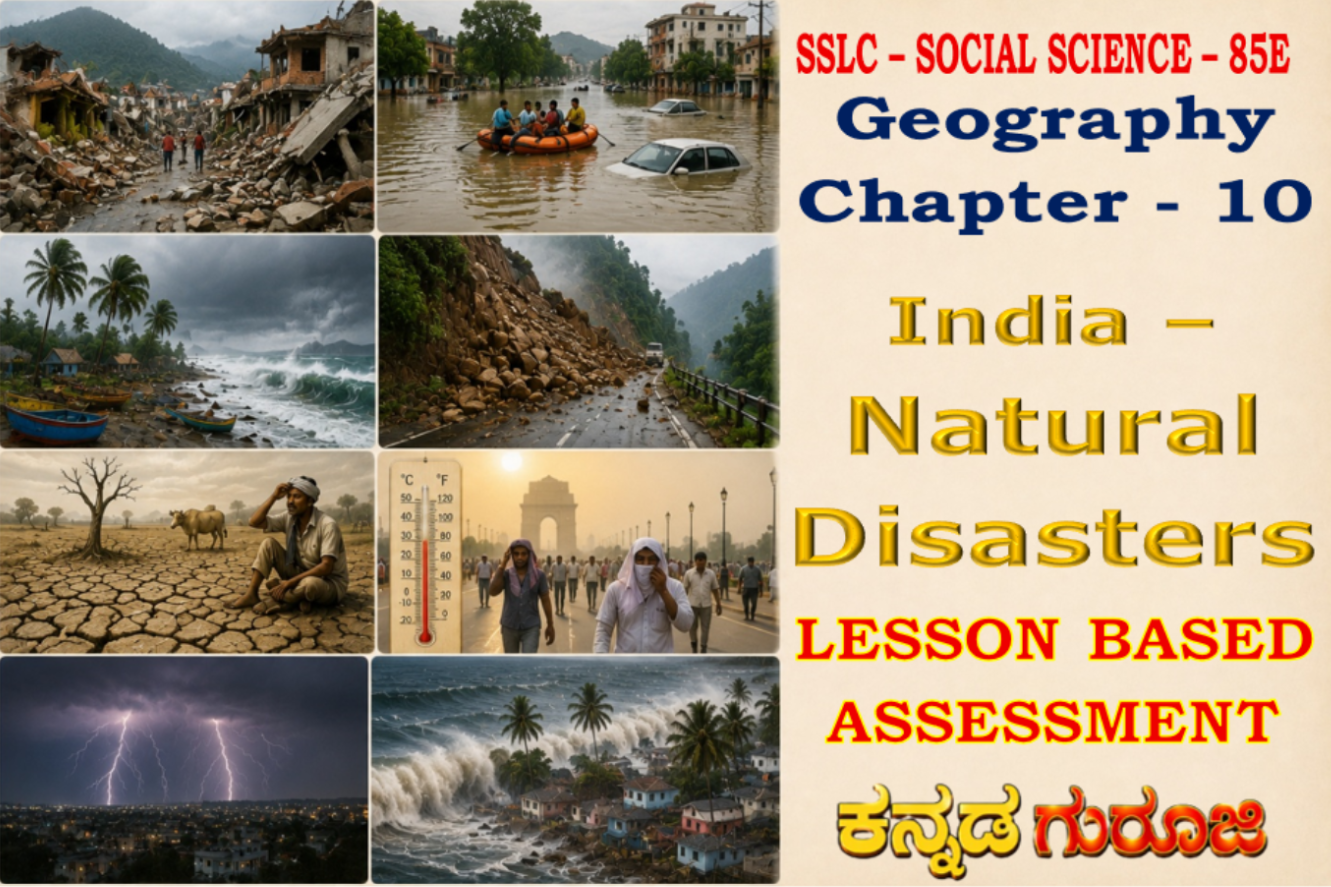 Karnataka - SSLC - Social Science - India- Natural Disasters | SSLC Geography Chapter 10 | LBA Notes & Study Guide